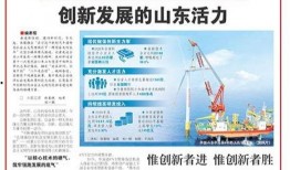 热点爆料大众新闻最新,揭秘最新热点爆料背后的真相