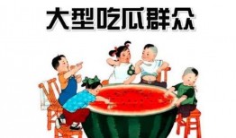 吃瓜群众娱乐素材下载,揭秘娱乐圈幕后趣闻